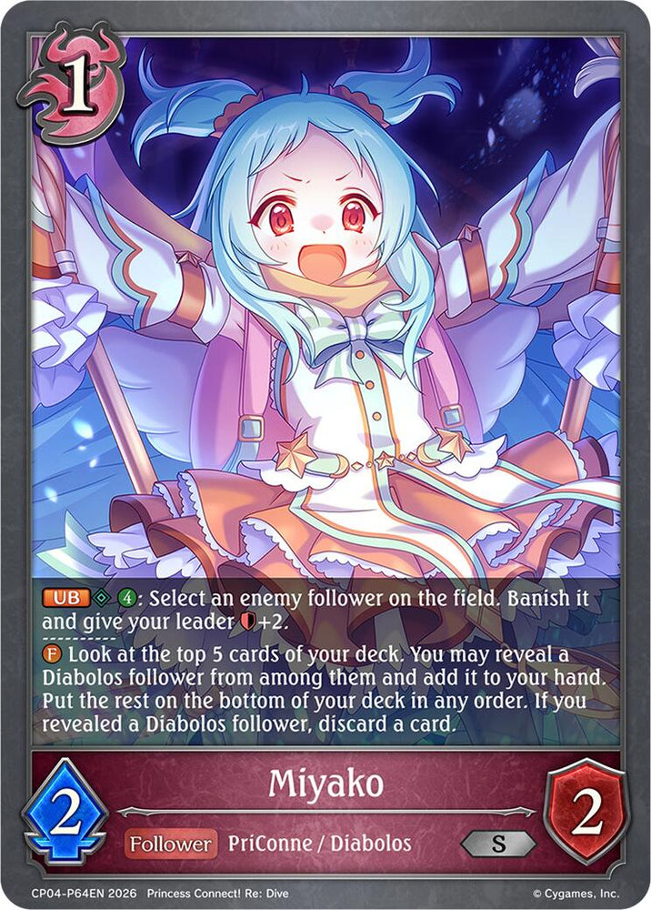Miyako - P64EN (Foil) (CP04-P64EN) [Princess Connect! Re: Dive]