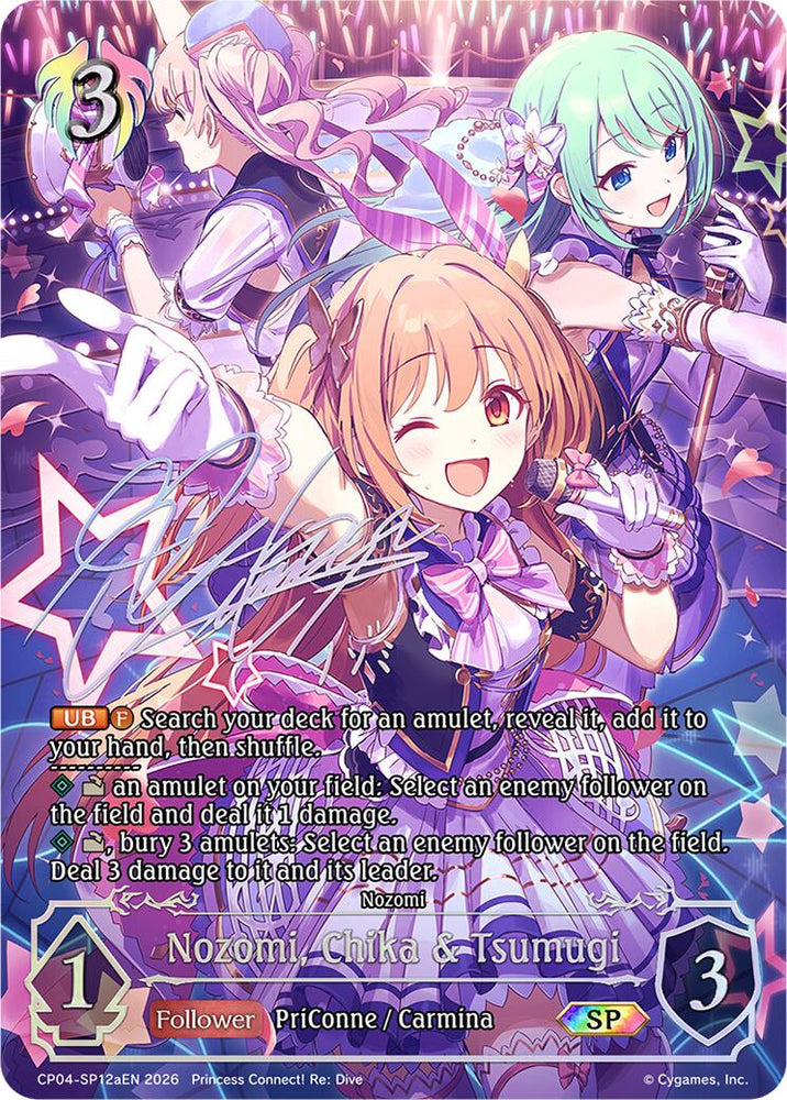 Nozomi, Chika & Tsumugi (CP04-SP12aEN) [Princess Connect! Re: Dive]