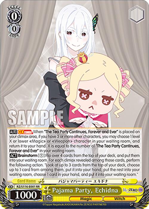 Pajama Party, Echidna (RZ/S116-E001) [Re:ZERO -Starting Life in Another World- Vol.3]