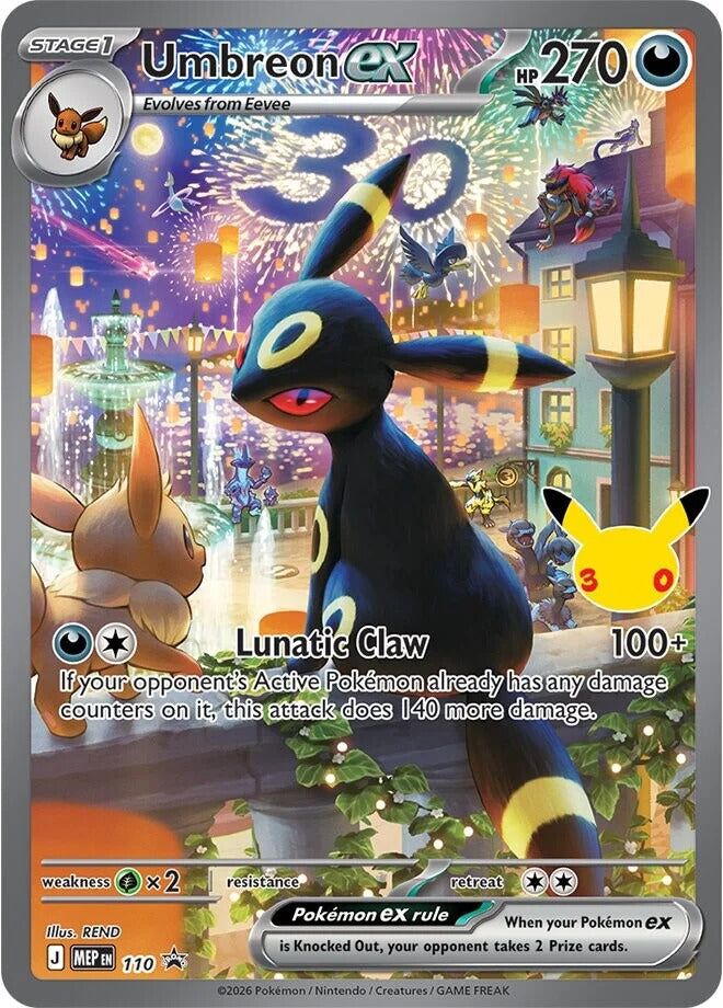 Umbreon ex (110) (30th Celebration) [Mega Evolution Promo]