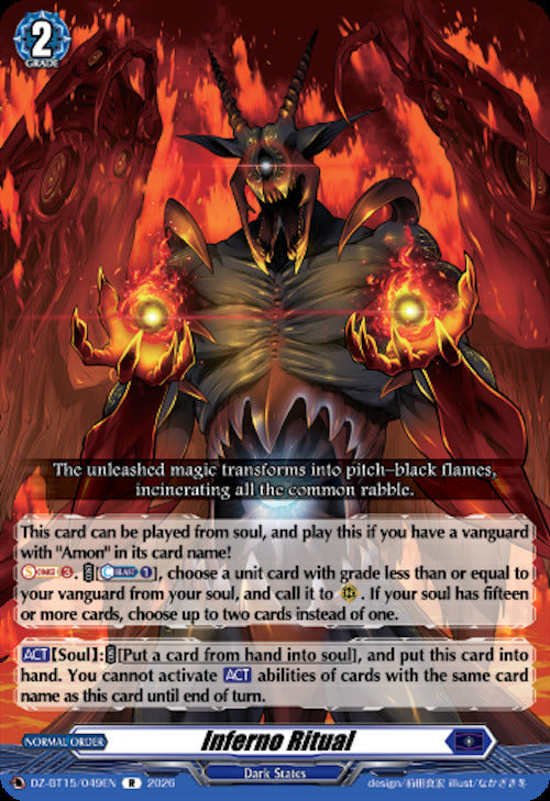 Inferno Ritual (DZ-BT15/049EN) [Strike of Illusionary Shadows]