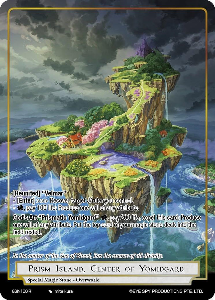 Prism Island , Center of Yomidgard (QSK-100 R) [The Quest of the Seven Keys]