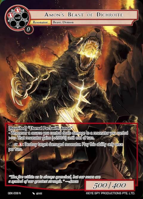 Amon's Beast of Dichroite (QSK-008 N) [The Quest of the Seven Keys]