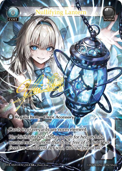 Nullifying Lantern (250) [Distorted Reflections Alter Edition]