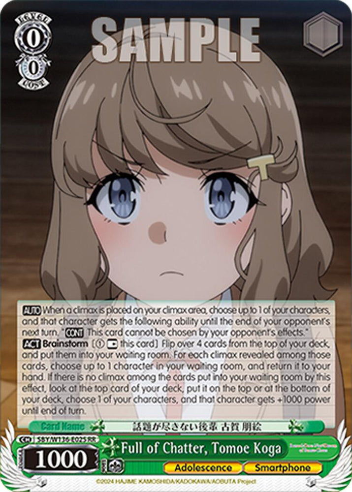 Full of Chatter, Tomoe Koga (SBY/W136-E025) [Rascal Does Not Dream of Santa Claus]