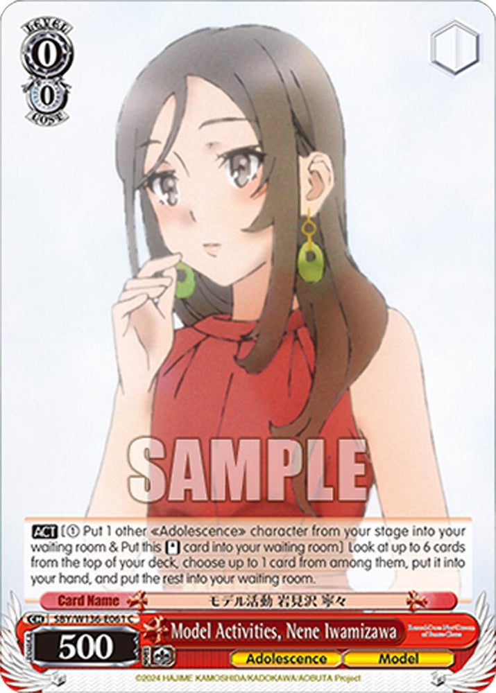 Model Activities, Nene Iwamizawa (SBY/W136-E061) [Rascal Does Not Dream of Santa Claus]