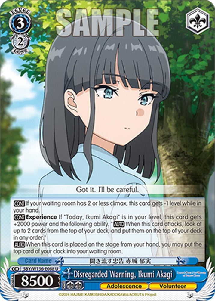 Disregarded Warning, Ikumi Akagi (SBY/W136-E088) [Rascal Does Not Dream of Santa Claus]