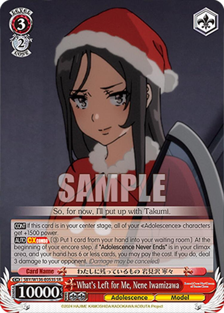 What's Left for Me, Nene Iwamizawa (SR) (SBY/W136-E053S) [Rascal Does Not Dream of Santa Claus]