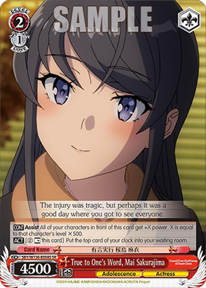 True to One's Word, Mai Sakurajima (SR) (SBY/W136-E058S) [Rascal Does Not Dream of Santa Claus]