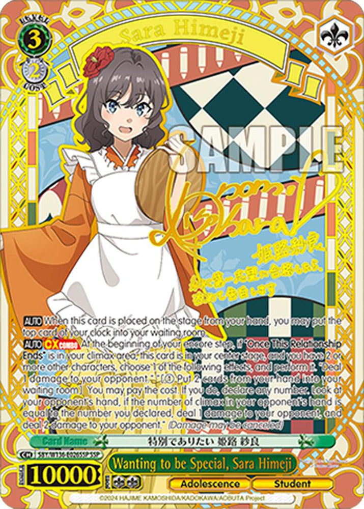 Wanting to be Special, Sara Himeji (SBY/W136-E026SSP) [Rascal Does Not Dream of Santa Claus]