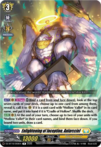 Enlightening of Inception, Anlarcciel (DZ-BT16/059EN) [Parallactic Dawn]
