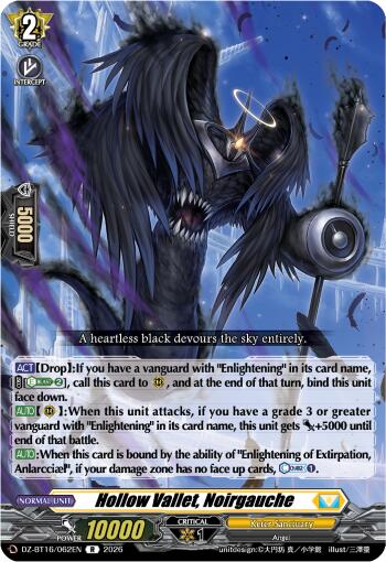 Hollow Vallet, Noirgauche (DZ-BT16/062EN) [Parallactic Dawn]