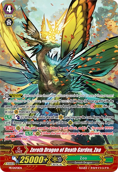 Zeroth Dragon of Death Garden, Zoa (PR/0470EN) [Promo Cards]