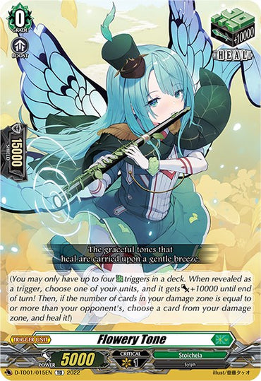 Flowery Tone (D-TD01/015EN) [Urara Haneyama -Bandmaster of Blossoming Bonds-]