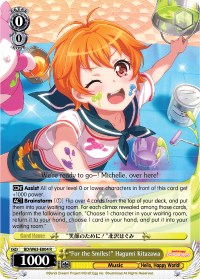 "For the Smiles!" Hagumi Kitazawa (BD/W63-E004 R) [BanG Dream! Girls Band Party! Vol.2]