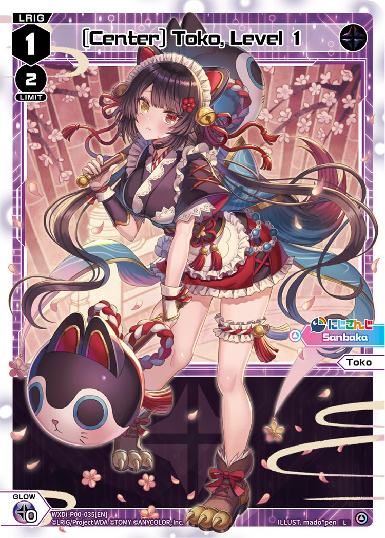 [Center] Toko, Level 1 (WXDi-P00-035) [Interlude Diva]