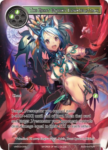 The Beast Queen's Counterattack (VIN003-058) [Vingolf 3: Ruler All Stars]