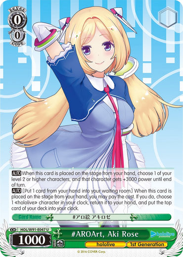 #AROArt, Aki Rose (HOL/W91-E047 U) [hololive production]