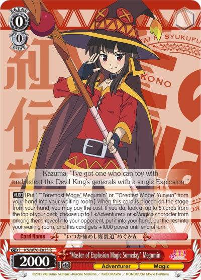 "Master of Explosion Magic Someday" Megumin (KS/W76-E035 R) [KonoSuba The Movie: Legend of Crimson]