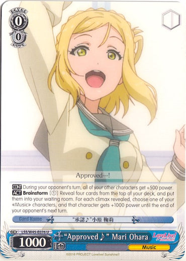 "Approved" Mari Ohara (LSS/W45-E076 U) [Love Live! Sunshine!!]