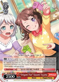 "Origami Fun" Kasumi Toyama (BD/W63-E063 C) [BanG Dream! Girls Band Party! Vol.2]