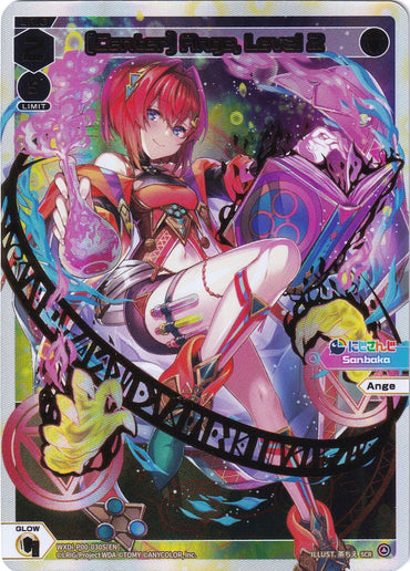 [Center] Ange, Level 2 (SCR) (WXDi-P00-030S) [Interlude Diva]