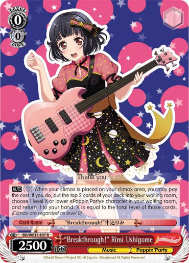 "Breakthrough!" Rimi Ushigome (BD/WE35-E07 R) (Parallel Foil) [Poppin'Party x Roselia]