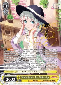 "Model Mode" Eve Wakamiya (BD/W54-E002SPa SP) [BanG Dream! Girls Band Party!]