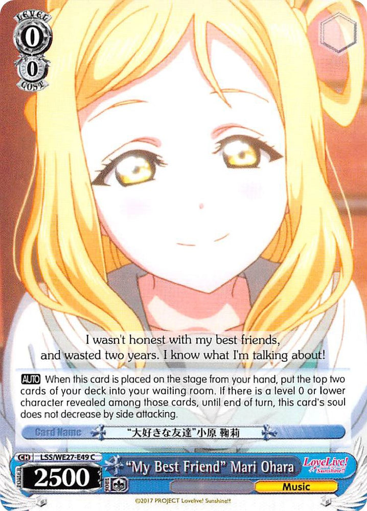 "My Best Friend" Mari Ohara (LSS/WE27-E49 C) [Love Live! Sunshine!! Extra Booster]