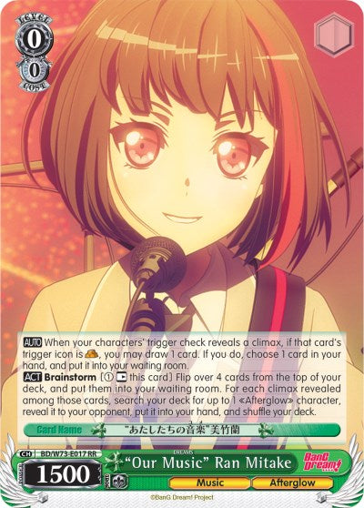 "Our Music" Ran Mitake (BD/W73-E017 RR) [BanG Dream! Vol.2]