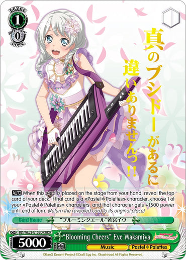 "Blooming Cheers" Eve Wakamiya (BD/WE32-E15BDR BDR) [BanG Dream! Girls Band Party! Premium Booster]