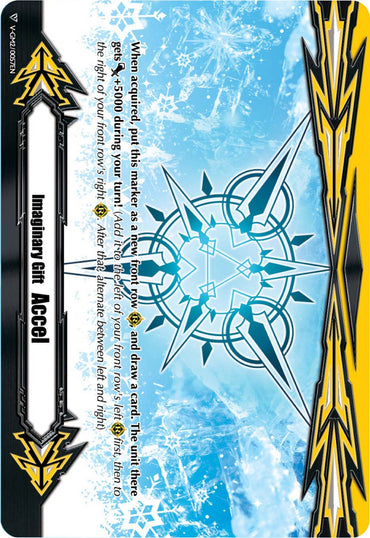 Imaginary Gift [Accel II] (2020 Gift II You Campaign) (V-GM2/0057EN) [Gift Markers]