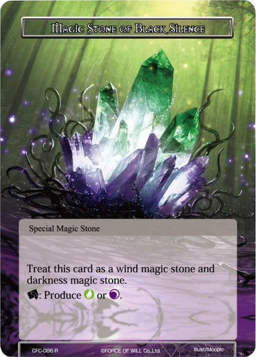 Magic Stone of Black Silence (CFC-086) [Curse of the Frozen Casket]