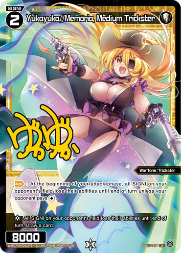 Yukayuka//Memoria, Medium Trickster (WXDi-P09-052P[EN]) [Conflated Diva]