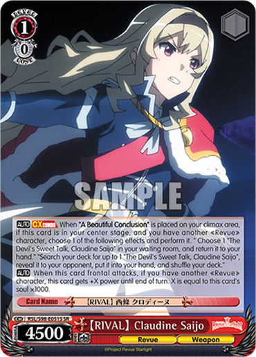 [RIVAL] Claudine Saijo (RSL/S98-E051S SR) [Revue Starlight The Movie]