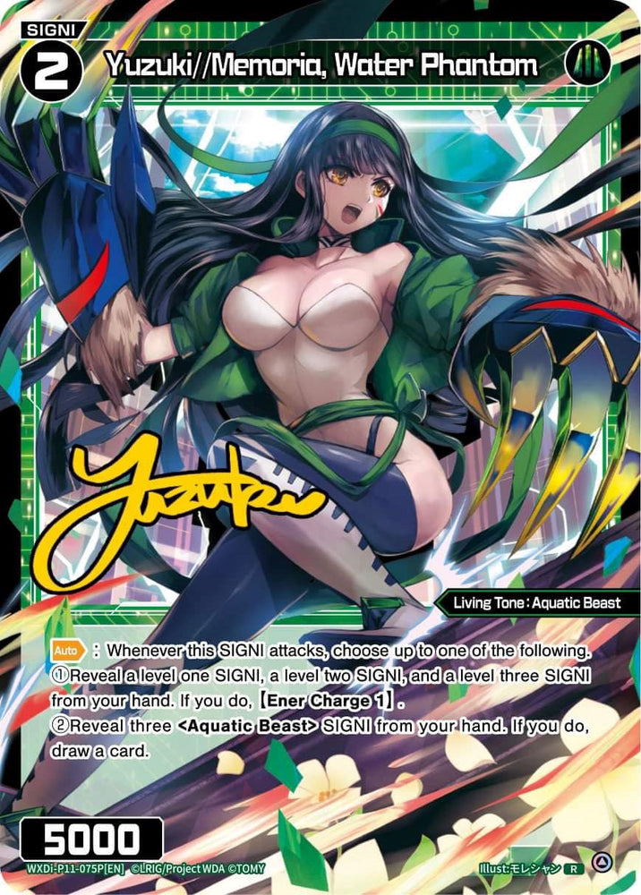 Yuzuki//Memoria, Water Phantom (Parallel Foil) (WXDi-P11-075P[EN]) [Reunion Diva]