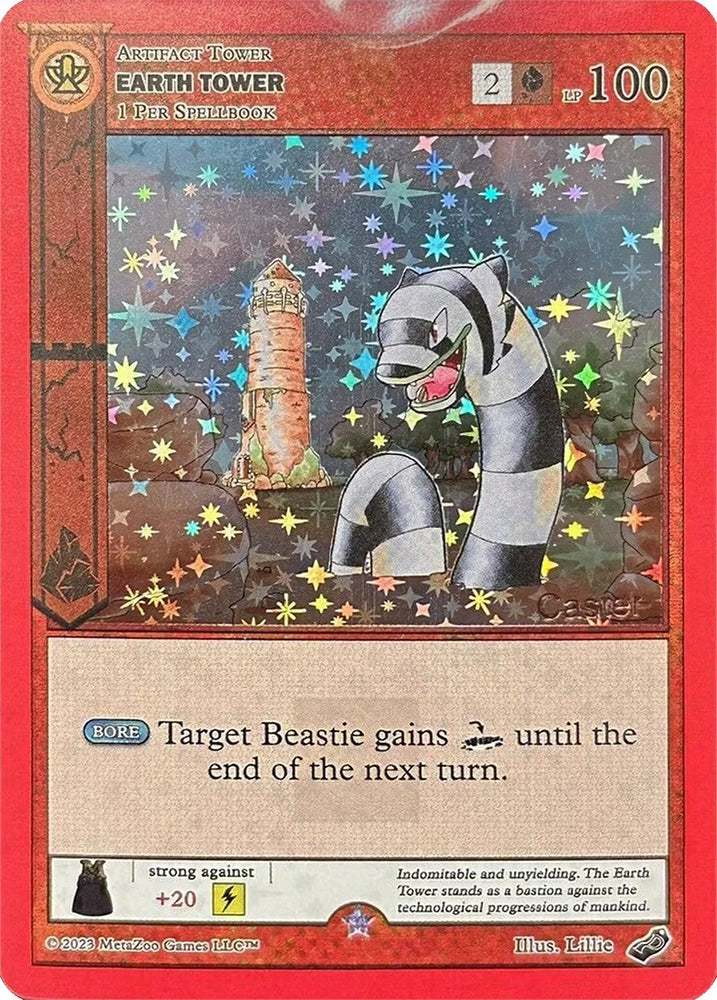 Earth Tower [Miscellaneous Promos]
