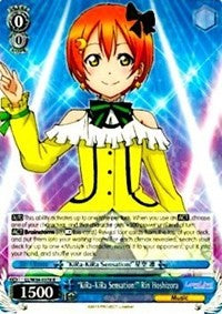 "KiRa-KiRa Sensation!" Rin Hoshizora (LL/W34-E078 R) [Love Live! Vol. 2]