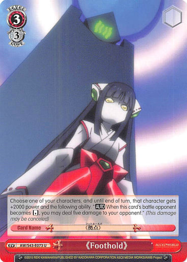 "Foothold" (AW/S43-E073 U) [Accel World -Infinite Burst-]