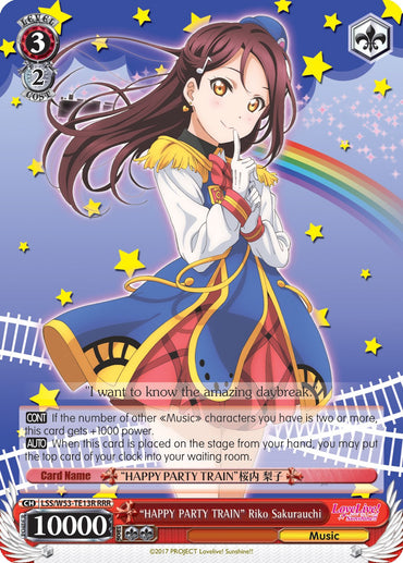 "HAPPY PARTY TRAIN" Riko Sakurauchi (LSS/W53-TE13R RRR) [Love Live! Sunshine!! Extra Booster]