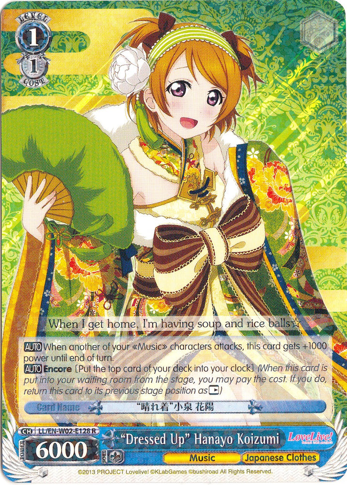 "Dressed Up" Hanayo Koizumi (LL/EN-W02-E128 R) [Love Live! DX Vol.2]