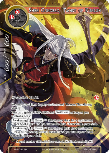 Shen Gongbao, Taoist of Kunlun (Full Art) (NDR-037) [New Dawn Rises]