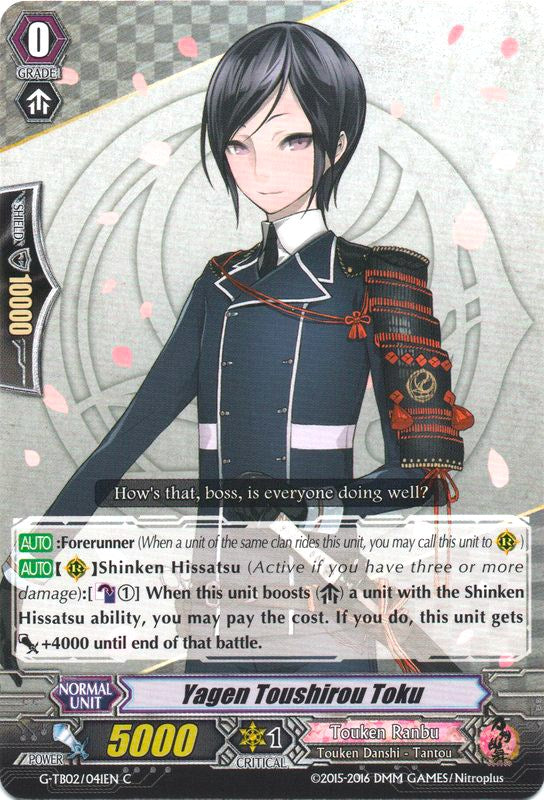 Yagen Toushirou Toku (G-TB02/041EN) [Touken Ranbu: ONLINE]