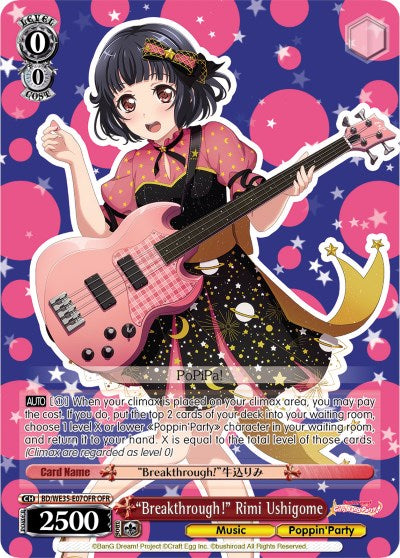 "Breakthrough!" Rimi Ushigome (BD/WE35-E07OFR OFR) [Poppin'Party x Roselia]