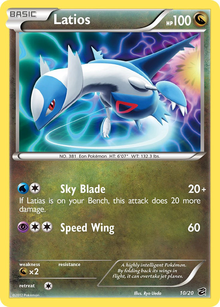 latios pokemon card value Pokmon TCG Latios Fusion Strike 194/264 Regular Rare
