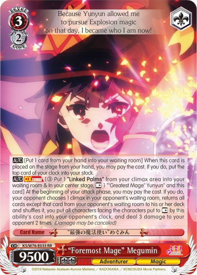 "Foremost Mage" Megumin (KS/W76-E033 RR) [KonoSuba The Movie: Legend of Crimson]