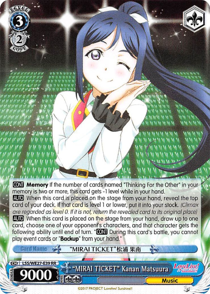 "MIRAI TICKET" Kanan Matsuura (LSS/WE27-E39 RR) [Love Live! Sunshine!! Extra Booster]