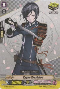 Yagen Toushirou (G-TB01/036EN) [Touken Ranbu: ONLINE]