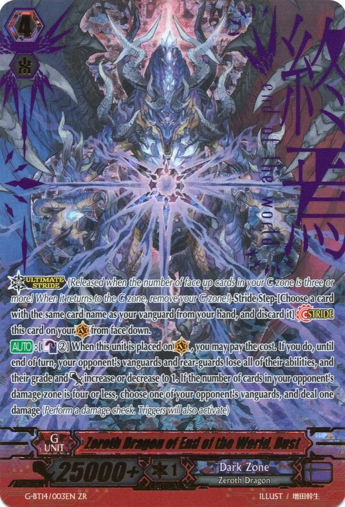 Zeroth Dragon of End of the World, Dust (G-BT14/003EN) [Divine Dragon Apocrypha]