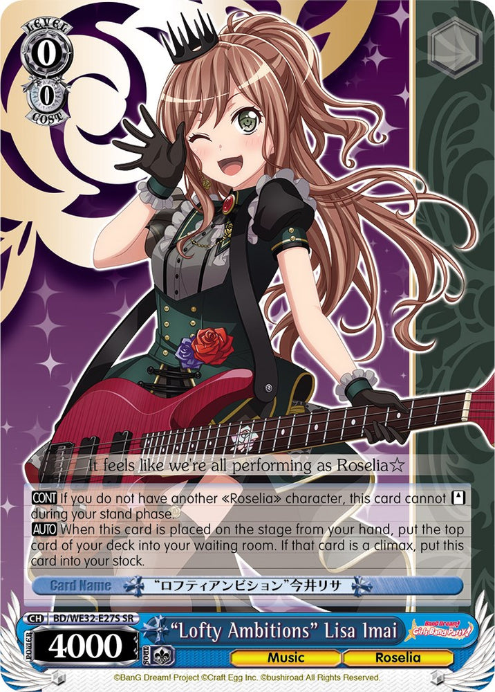 "Lofty Ambitions" Lisa Imai (BD/WE32-E27S SR) [BanG Dream! Girls Band Party! Premium Booster]